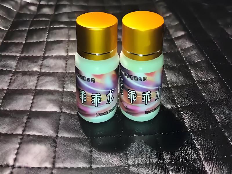 成人催药迷用品306-Wi型号